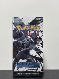 Korean Black Bolt (SV11B) Booster Box
